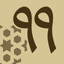 Names of Allah - The 99 beautiful names of Allah s.w.t. icon