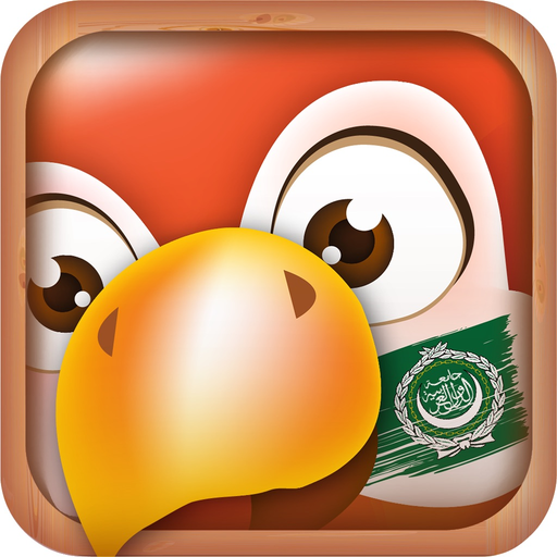 Learn Arabic Phrases & Words app icon