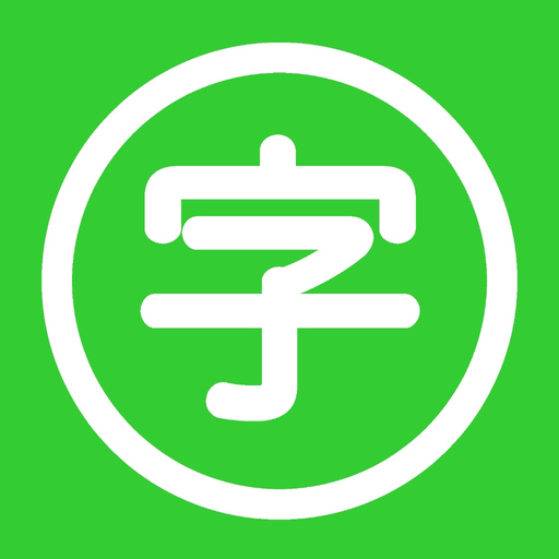 Kanji Star app icon