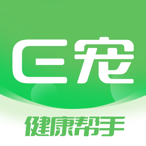 E宠-养宠选粮更放心 app icon