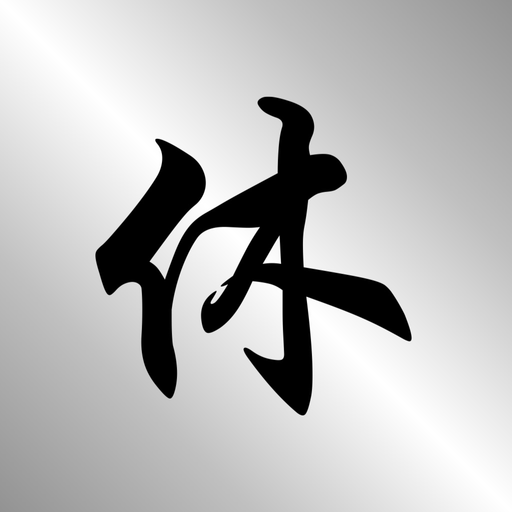MyHoliday PRO app icon
