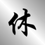 MyHoliday PRO icon