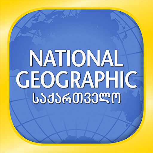 GE: National Geographic Magazine app icon
