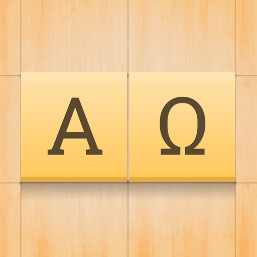 Alpha Omega app icon