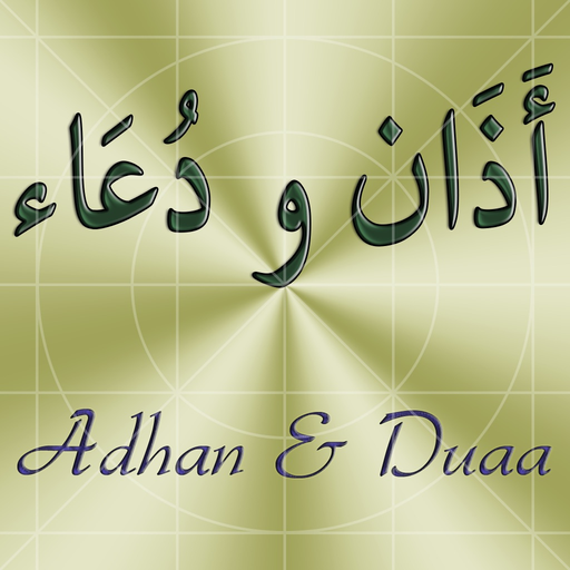 Adhan & Duaa app icon