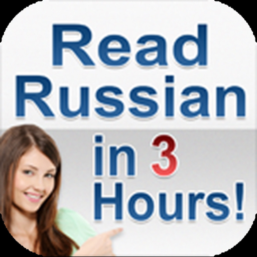 Russian Cyrillic in 3 Hours app icon