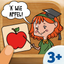 KIDS WORDS-GAMES 2023 icon