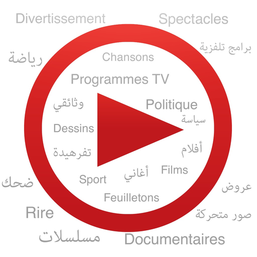Vidéothèque Tunisie app icon
