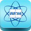 IPST Catalog icon