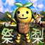 Nacchan's Pear HarvestFestival icon