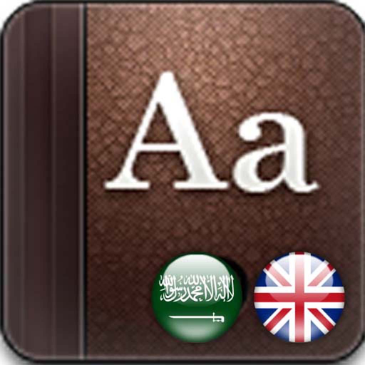 Golden Dictionary (EN-AR) app icon