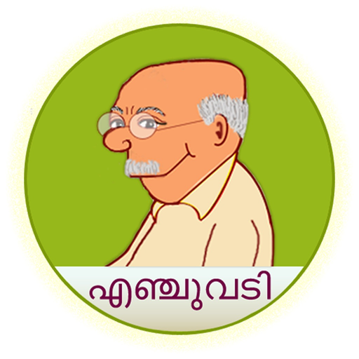 Enjuvadi app icon
