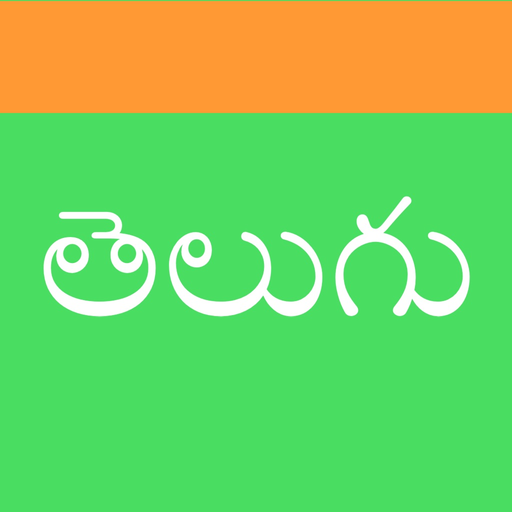 Telugu Keys app icon