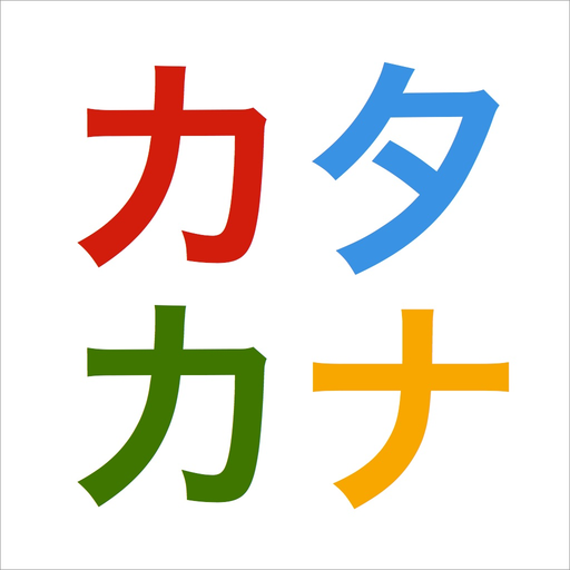 Japanese KATAKANA Board app icon