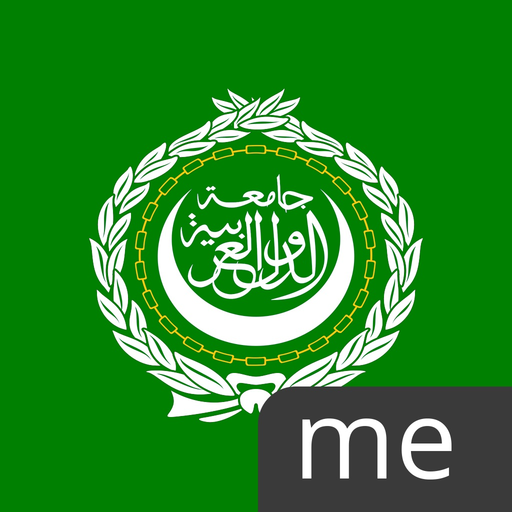 Teach Me Arabic app icon