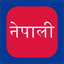 Nepali Keys icon