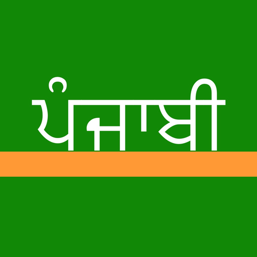 Punjabi Keys app icon