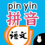 Rabbit literacy 1A:Chinese icon