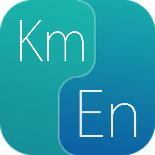 Khmer Dictionary + app icon