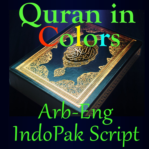 Quran in Colors Arb-Eng InPak app icon