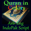 Quran in Colors Arb-Eng InPak icon