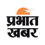 Prabhat Khabar - Hindi News icon