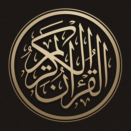 Quran ul Kareem app icon
