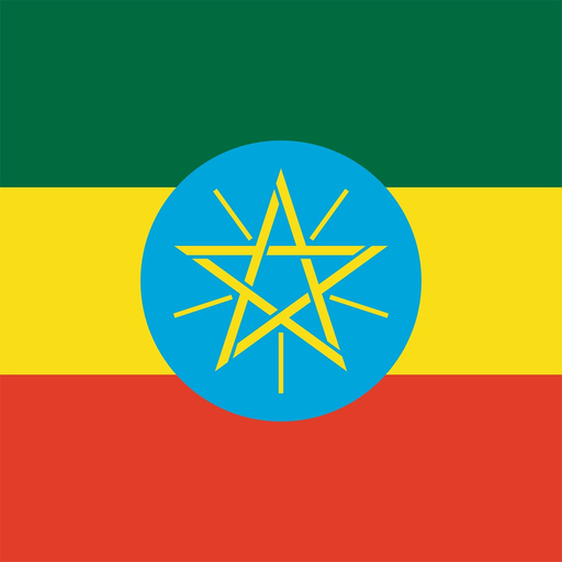 Ethiopia Time - Ethiopian 12-hour clock app icon