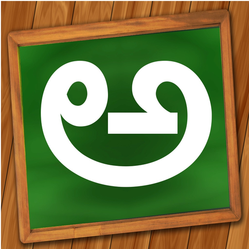 Learn & Teach Kannada app icon