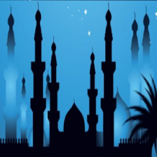My Accepted prayer-صلاتي مقبول app icon
