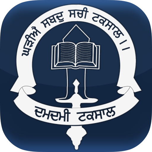 Sundar Gutka (Damdami Taksal) app icon