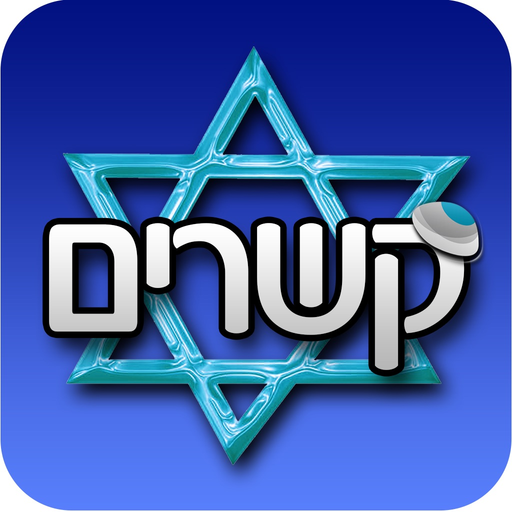 KosherDate app icon