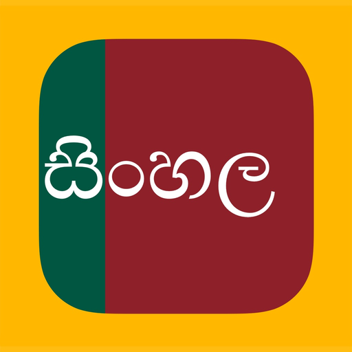 Sinhala Keys app icon