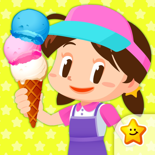 Let's do pretend Ice-cream shop! - Work Experience-Based Brain Training App app icon