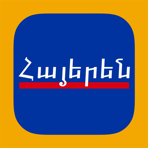 Armenian Keys app icon