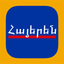 Armenian Keys icon