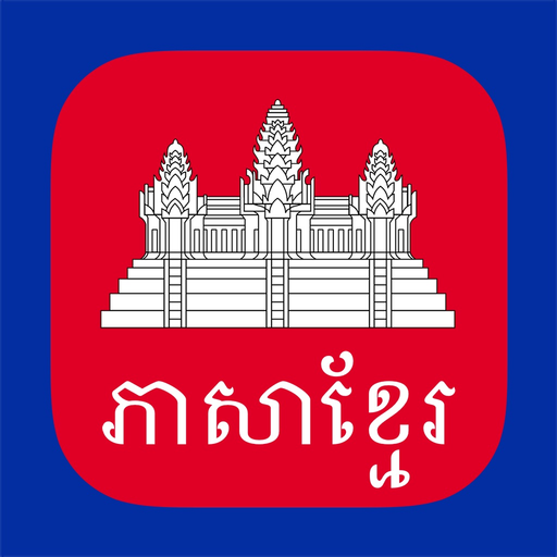 Khmer Keys app icon