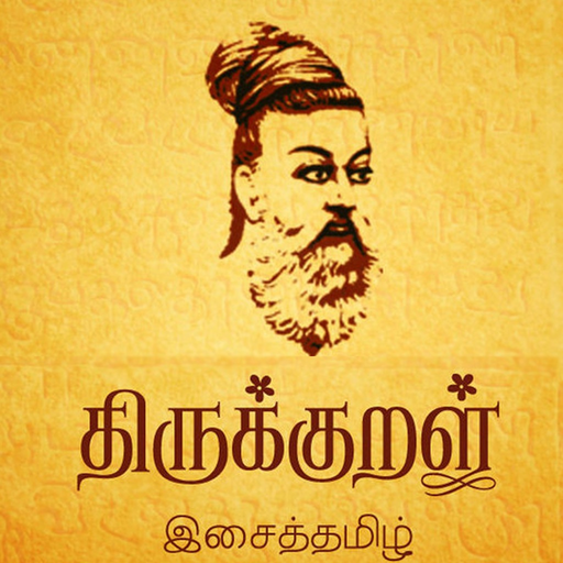 Thirukural The Great app icon