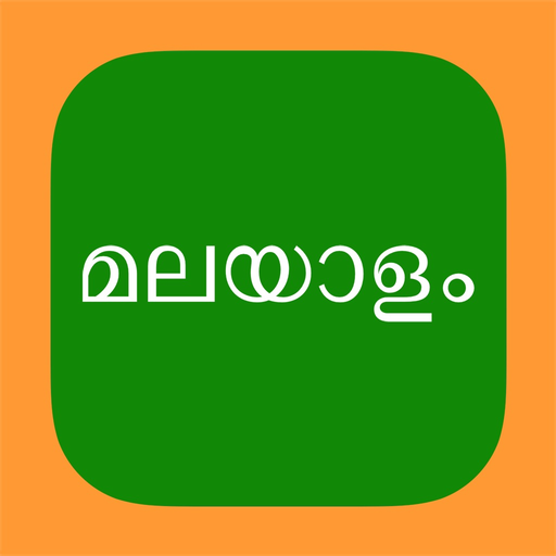 Malayalam Keys app icon