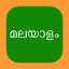 Malayalam Keys icon