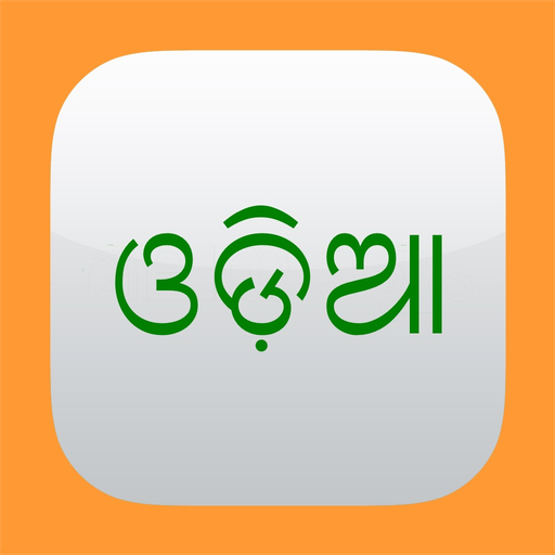 Oriya Keys app icon