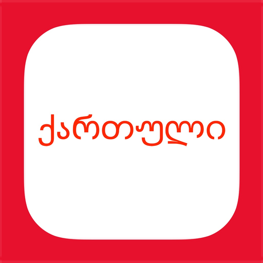 Georgian Keys app icon