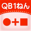 QB説明　１ねん　けいさんのセット icon