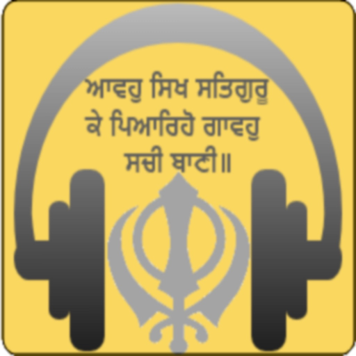 Listen Gurbani app icon