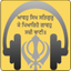 Listen Gurbani icon