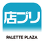 PALETTE PLAZA Shop Prints icon