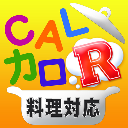 CALカロリーR app icon