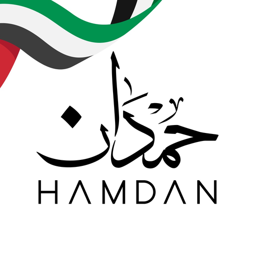 Hamdan app icon