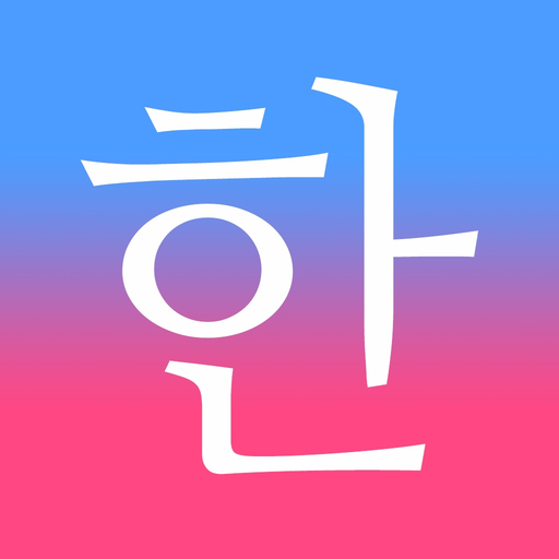 Patchim Training:Learn Korean app icon