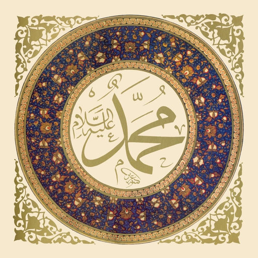 Günün Hadisi app icon